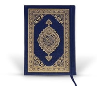 كرتون 50مصحف ثمن