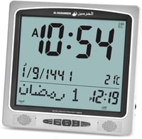 ساعة الحرمين