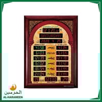 ساعة الحرمين 5522