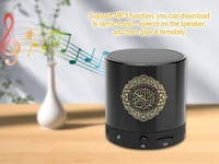 اسبيكر القران الكريم