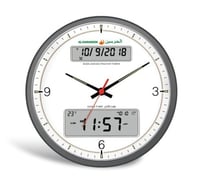 ساعة الحرمين