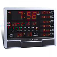 ساعة الحرمين