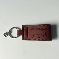 ميدالية مستطلية بني