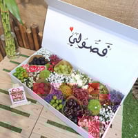 تنسيق بوكس لجين بالفواكه و الورد مع عبارة