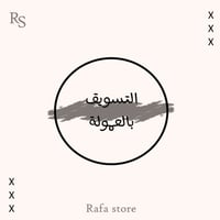 ‎الربح من علي اكسبرس عن طريق التسويق بالعمولة