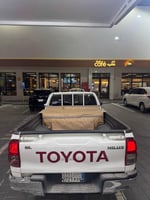 شنطة العزبة PVC - غمارة 2016 - 2025