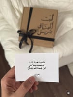 هودي الرساله