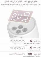 مومكوزي مضخة ثدي كهربائية - مزدوجة - S12