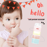 حاوية مسحوق الحليب (كبيرة - 3 طبقات)