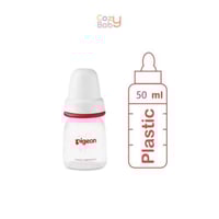 رضاعة بيجون (50 مل)