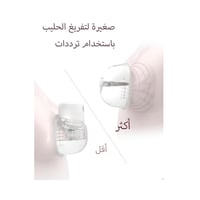 مضخة حليب الثدي مومكوزي M5 مزدوجة – رمادي