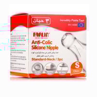 حلمة سيليكون (صغيرة) ٣×١