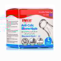 حلمة سيليكون (كبيرة) 1×3