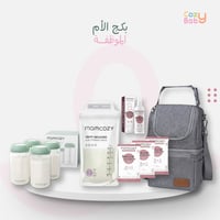 بكج الأم الموظفة من Momcozy