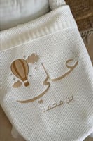 بطانية مواليد مطرزه بالاسم