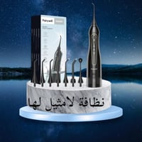 جهاز غسيل الفم الأصلي القوي والمميز لأسنان ناصعة ا...