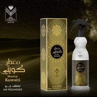 معطر كويتي من الماس للعطور 480 ml