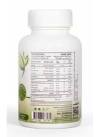 كبسولات القسط الهندى - جلهم - 60 كبسولة