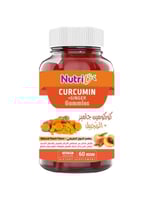 حلوى جاميز كوركومين مع الزنجبيل 60 قطعة - Curcumin...