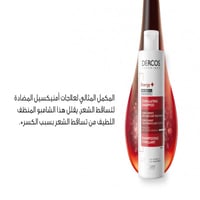 فيشي ديركوس شامبو منشط للعناية ضد تساقط الشعر مع أ...