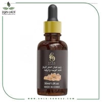 زيت لبان الذكر المركز لشد الوجه والرقبة