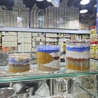 تبريمة مغربية