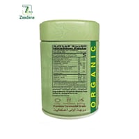 شاي ماتشا عضوي درجه احتفاليه