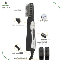 استشوار الشعر بوالند لورا أسود وابيض فرشتين من بول...