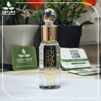 مسك شفاف فاخر