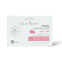 بيزلين صابونة لتفتيح الجسم، بالتوت البري - 85 جم