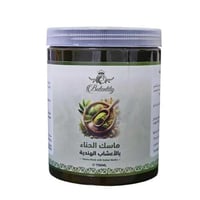 ماسك الحناء بالأعشاب الهندية 750 جم - بيوتن تيتي