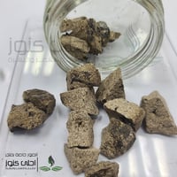 عنبر دخني الاشهب - ( عنبر الحوت ) درجة اولى 1 جرام
