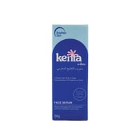 سيروم التفتيح المغربي للوجة من كنتا وايت 30 جرام