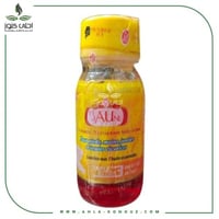 زيت كلنا عرب الاصلي