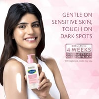 لوشن سيتافيل برايت هيلثي راديانس لاشراقة البشرة 24...