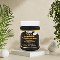 صابونية الخلطة العجيبة بالأعشاب الطبيعية من كويت ش...