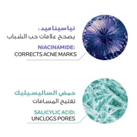 لاروش بوزيه إيفاكلار دو + SPF30 كريم علاج حب الشبا...