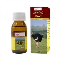 كويت شوب زيت دهن النعام ترطيب ومساج للجسم 60مل