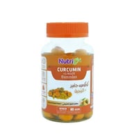 حلوى جاميز كوركومين مع الزنجبيل 60 قطعة - Curcumin...