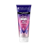 مستحضر سليم إكستريم ثري دي للتنحيف والمزوّد بسيروم...