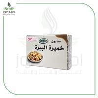 صابون خميرة البيرة من كويت شوب -100جم.