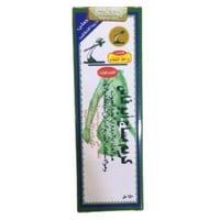 كريم مساج ابو فاس لتخفيف الالم والبرد 150م