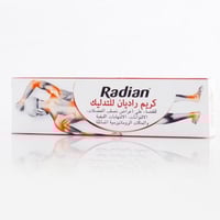 كريم مساج راديان 100 جرام لتخفيف الام العضلات
