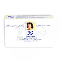 صابون ريو التجميل 80 جرام