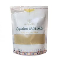 قشر رمان مطحون 250 جرام