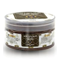 كريم صنفرة بعرق السوس - 250 جم