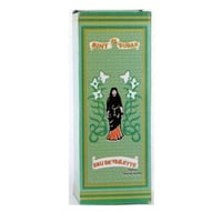 عطر بنت السودان 100 مل