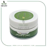 دهان الحنظل اكسيمونث الاصلي