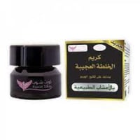 كريم الخلطة العجيبة لتوحيد وتفتيح البشرة بالأعشاب...