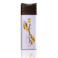 اجمل بودرة جسم دهن العود 35جم